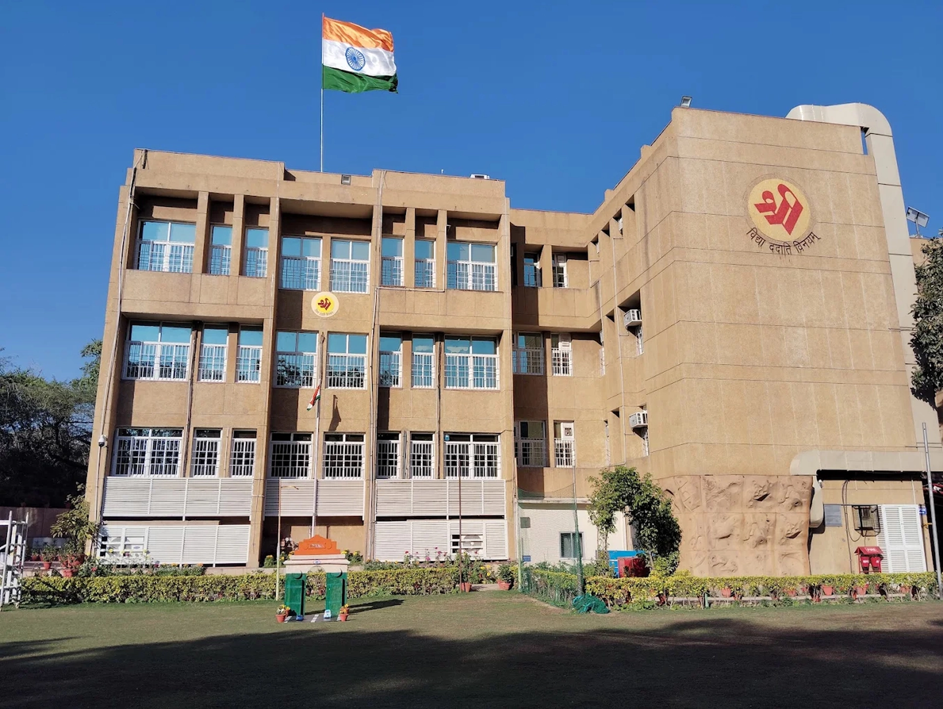 The Shri Ram School, Vasant Vihar photo 1